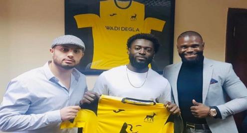 رسميًا.. وادي دجلة يعلن التعاقد مع مهاجم هولندي